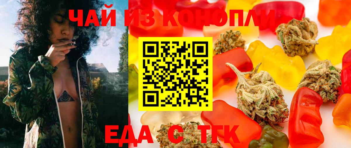 Canna-Cookies марихуана  Вход с VPN  Великий Устюг 
