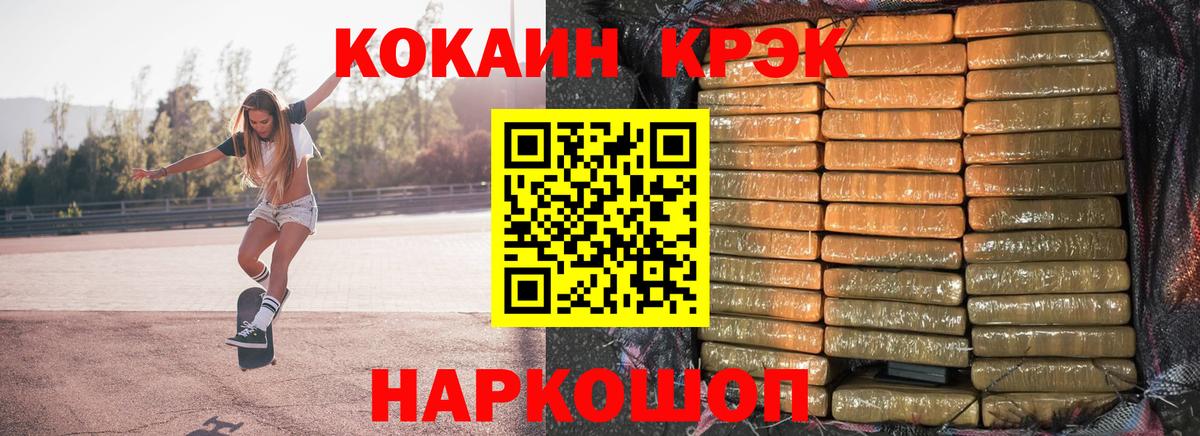 Кокаин VHQ Великий Устюг