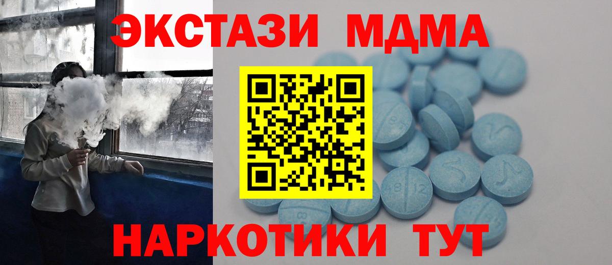 Великий Устюг  Экстази бентли  Вход с VPN  Ecstasy 99% 