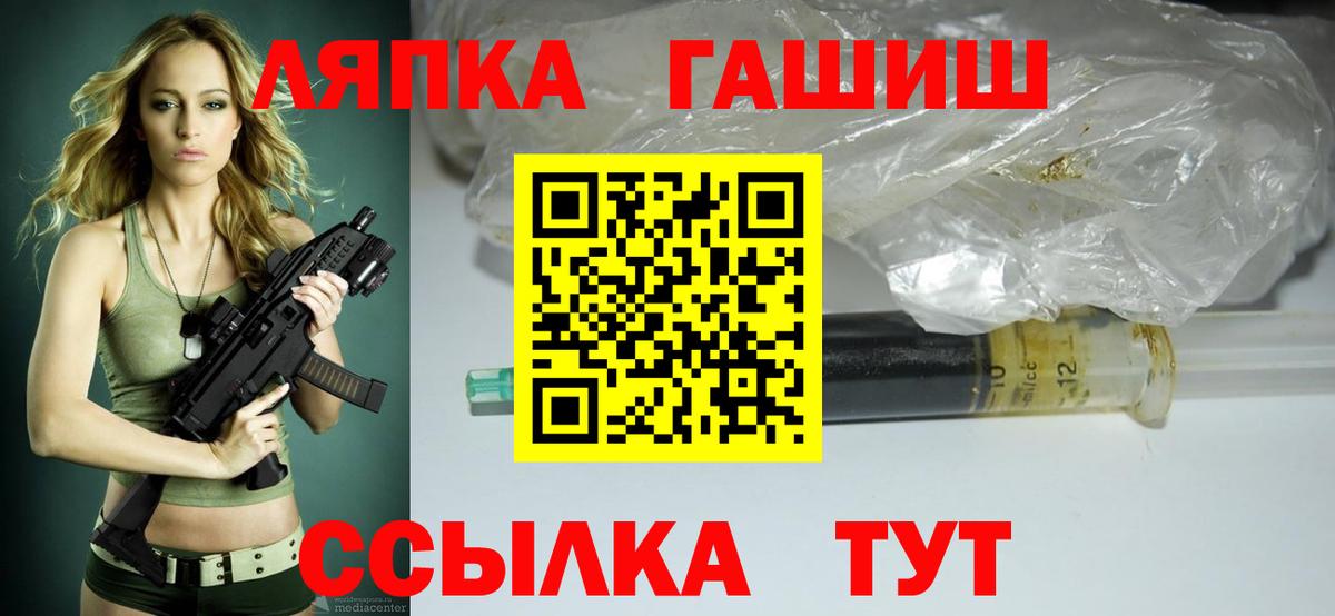 Великий Устюг  Гашиш индика сатива  Вход с VPN  ГАШИШ индика сатива 