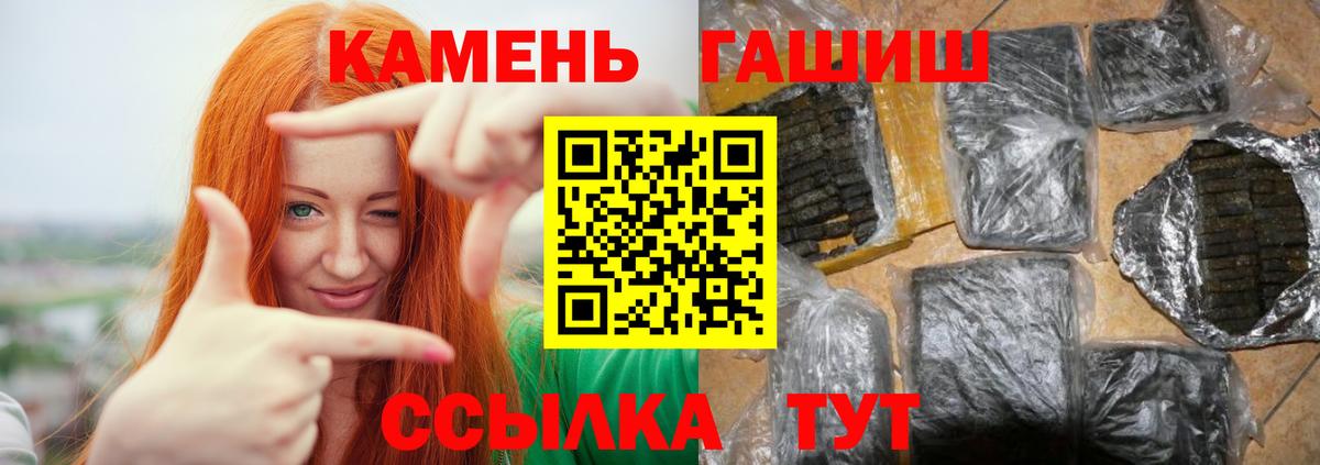 ГАШ VHQ Великий Устюг