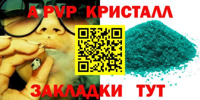МДПВ Ангарск