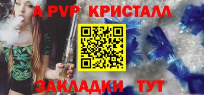 МДПВ Ангарск