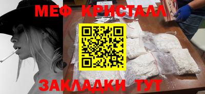 дживик Анапа