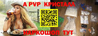 марки nbome Аша