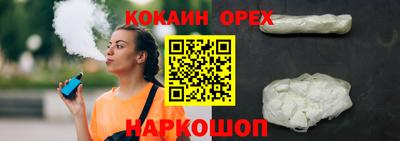 МДПВ Ангарск