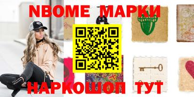 МДПВ Ангарск