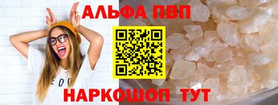 стафф Анжеро-Судженск