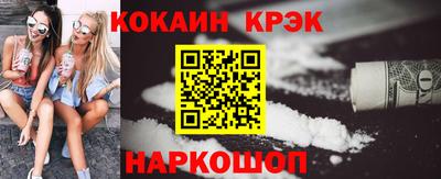 МДПВ Ангарск