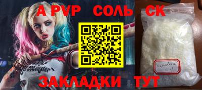 стафф Анжеро-Судженск