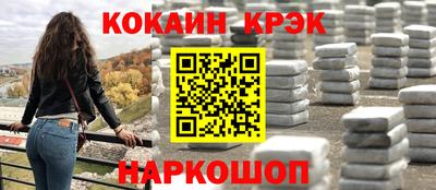 дживик Анапа