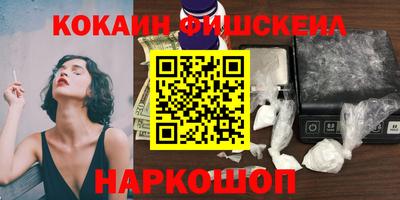 стафф Анжеро-Судженск