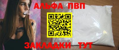дживик Анапа