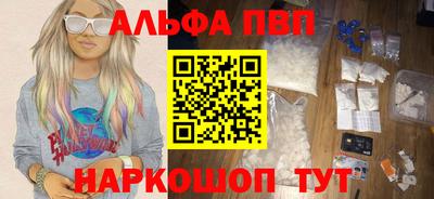 дживик Анапа