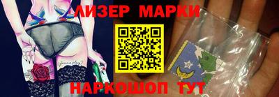 дживик Анапа