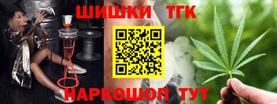 дживик Анапа