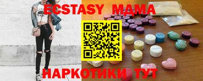стафф Анжеро-Судженск