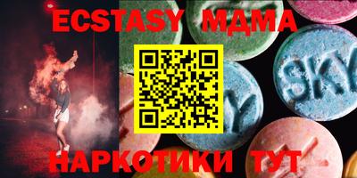 стафф Анжеро-Судженск