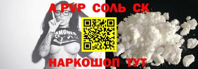стафф Анжеро-Судженск