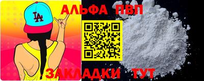 дживик Анапа