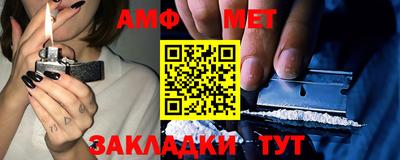 мефедрон VHQ Ачхой-Мартан