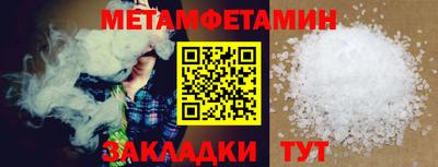 дживик Анапа