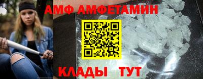 МДПВ Ангарск
