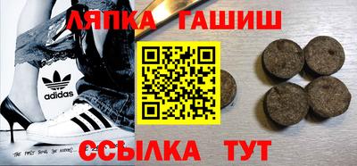 дживик Анапа