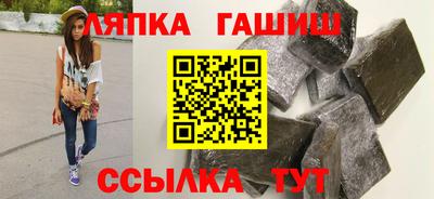 дживик Анапа