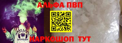 стафф Анжеро-Судженск