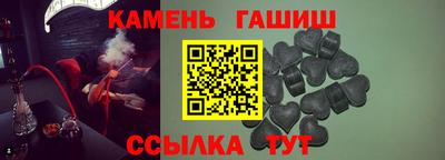 дживик Анапа