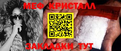 стафф Анжеро-Судженск