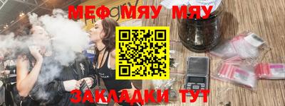 дживик Анапа