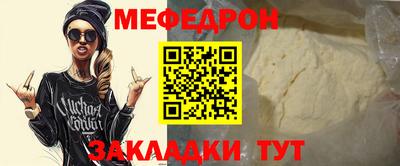 дживик Анапа