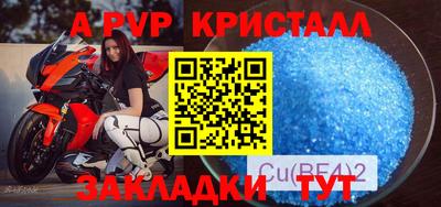 дживик Анапа