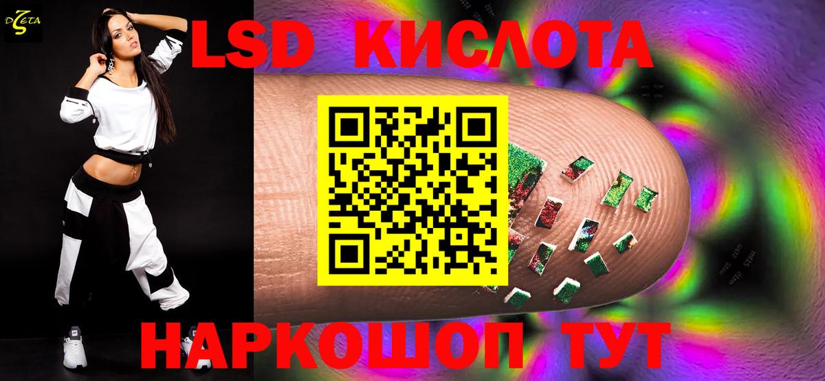 Лсд 25 экстази кислота  Вход с VPN  LSD-25 экстази ecstasy  Великий Устюг 