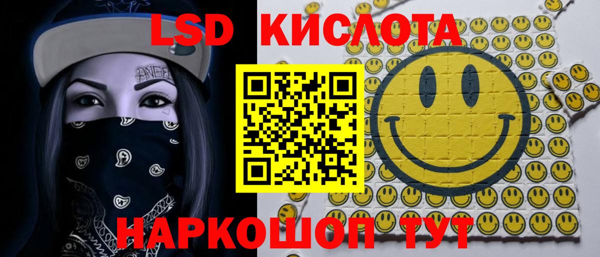 Лсд 25 экстази кислота Великий Устюг