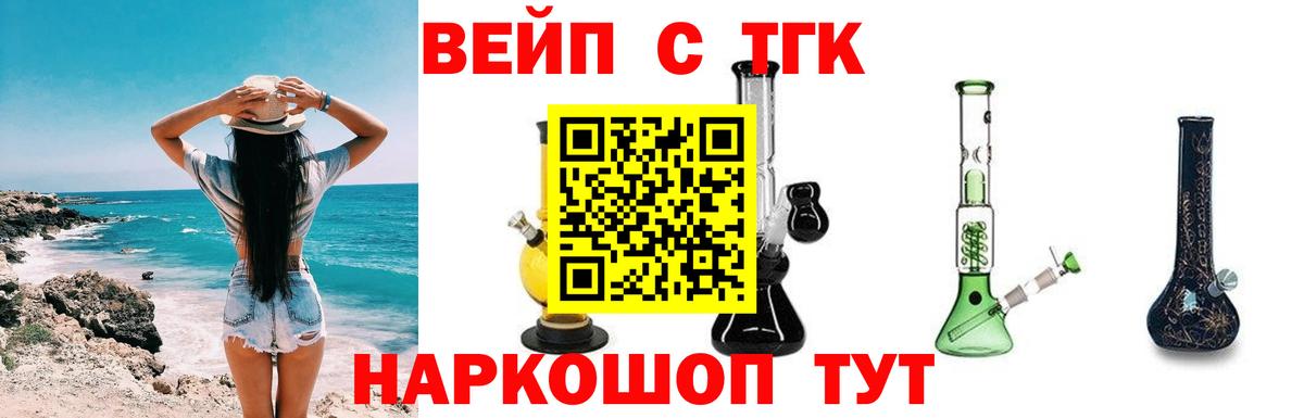 Дистиллят ТГК Wax Великий Устюг